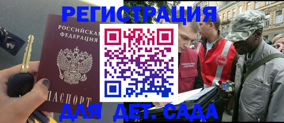 пропишу в квартире в Азнакаево