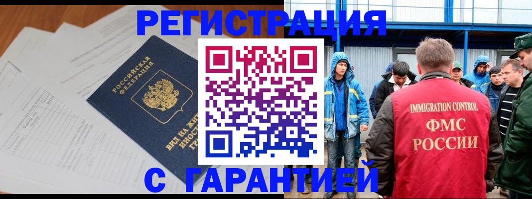 регистрация для дет. сада в Азнакаево